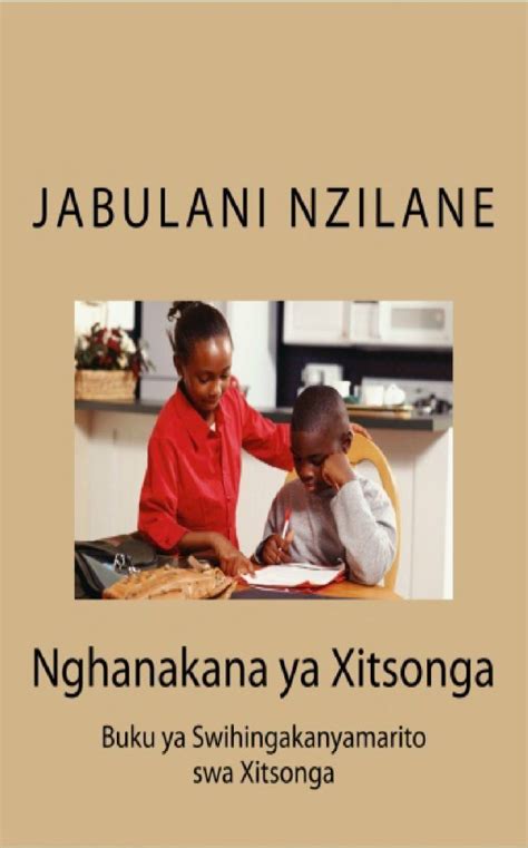 Nghanakana Ya Xitsonga First Xitsonga Cross Word Book By Jabulani