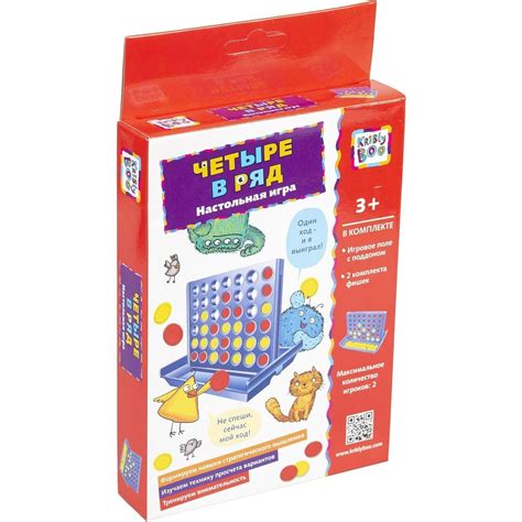 Настольная игра Kribly Boo Четыре в ряд купить по цене 390 ₽ в интернет ...
