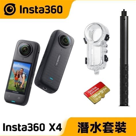 Insta360 X4 8k全景隨身運動相機 Pchome 24h購物