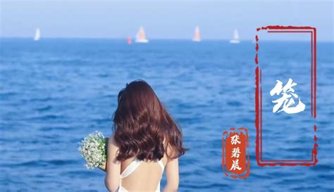 【短剧分享家】《消失的她》片尾主题曲《笼》歌曲原唱张碧晨完整版视频mv在线看 音乐视频 免费在线观看 爱奇艺