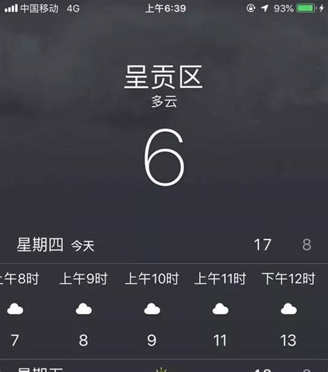 一秒入冬！雲南多地下雪了！昆明轎子雪山霧凇美哭 每日頭條