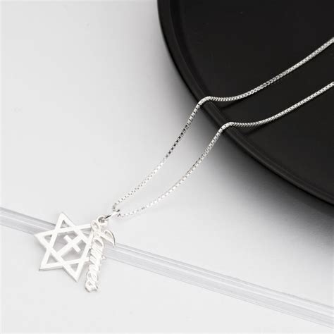 Star of David Cross Name Necklace