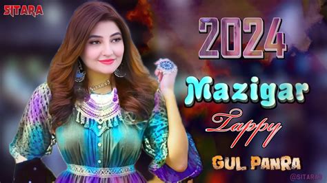 Mazigar Gul Panra New Songs 2024 Pashto New Tappy 2023 Pashto