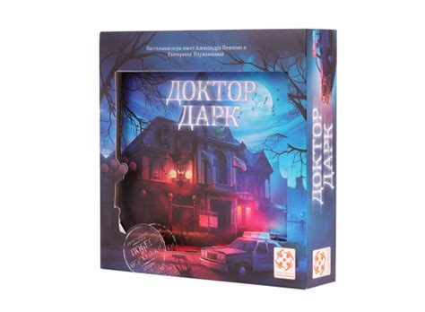 Настольная игра Доктор Дарк. Стиль Жизни