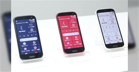 「arrows」「らくらくスマートフォン」国産スマホメーカー富士通コネクテッドが倒産😣 トレンドnewsあっぷ