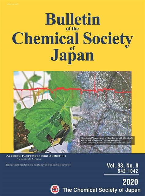 CSJ Journals The Chemical Society Of Japan