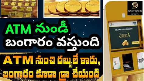 India S First Real Time Gold Atm Comes Up In Hyderabad Gold Atm