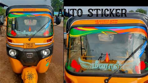 How To Auto Front Mirror Sticker Design Modified