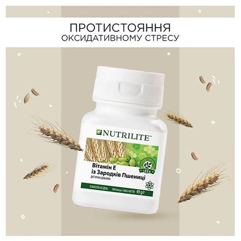 Nutrilite Nutrilite Ukraine Instagram