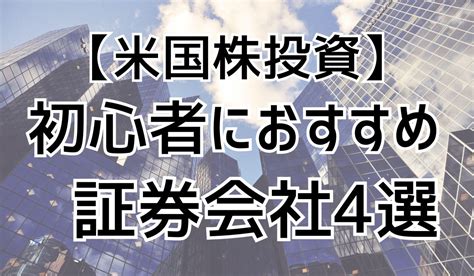 2024年の米国株 リセッションに備える3つの方法 らくだの米国株投資🚀