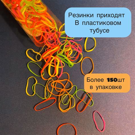 Крепкие силиконовые резинки для волос, разные цвета, более 250 штук ...
