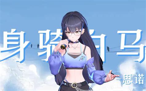 【a Soul乃琳and向晚】《randb All Night》【直播剪辑】 Poix 歌曲切片 哔哩哔哩视频