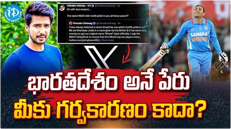 Vishnu Vishal Questioning Sehwag Ex Cricketer Sehwag S Wish To Change