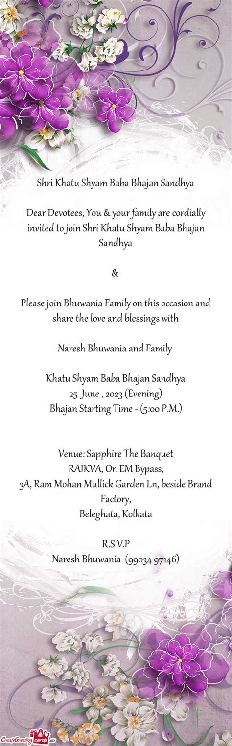 Shri Khatu Shyam Baba Bhajan Sandhya Free Cards