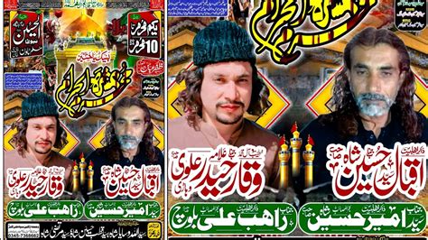 Live Majlis Aza 3 Muharram 1446 Hijri 2024 Muslim Town Dera Ghazi Khan