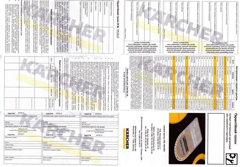 Насосна станція з гідробаком Karcher BP3 Home замовити в Києві, купити ...