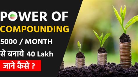 Power Of Compounding In Stock Market 5000 Month 40 Lakhs