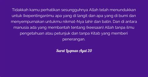 Surat Luqman Ayat 20