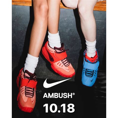 Ambush X Nike Air Adjust Force University Blue Nice Kicks