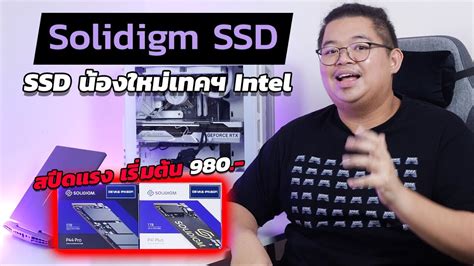 Ssd Intel Mb S