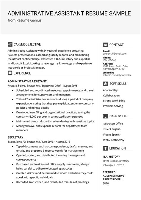 Administrative Assistant Resume Example And Writing Tips Resume Genius Administrative