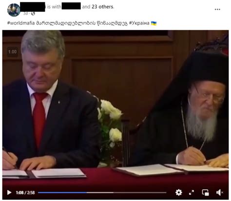 The Role of Poroshenko in the Process of Obtaining Autocephaly - Did he ...