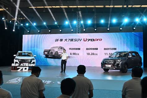 中国重汽vgv U70pro正式上市，售价898万元起搜狐汽车搜狐网