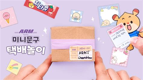 mini stationery delivery kitfree