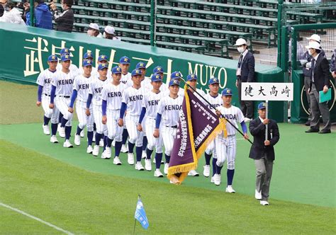 ＜第95回選抜高校野球開会式＞入場行進する健大高崎 ― スポニチ Sponichi Annex 野球