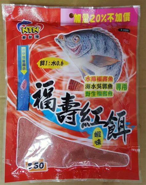 （買10送1~彤彤釣具~【魚餌】 Ntn 南台灣 福壽紅餌大 230g Yahoo奇摩拍賣