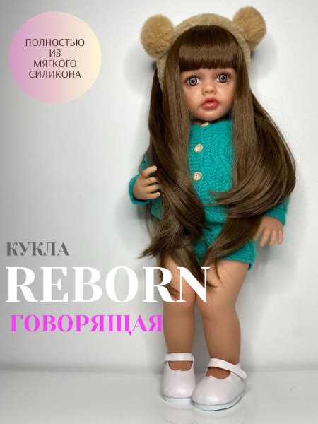 Reborn кукла говорящая интерактивная - купить с доставкой по выгодным ...