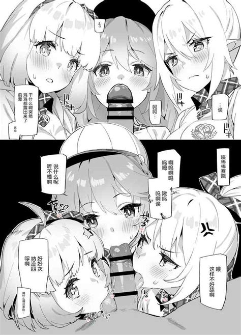 Nakayoshi Bu De Seigakusai Nhentai Hentai Doujinshi And Manga