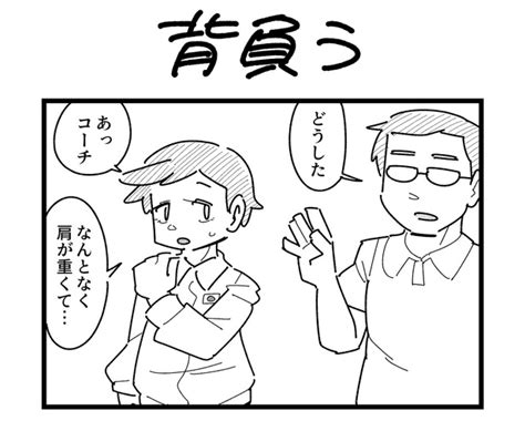 画像14 129ホラー漫画幼稚園児が書いた家族の絵に黒い影 これはなに意外なオチにツッコミが止まらない作者