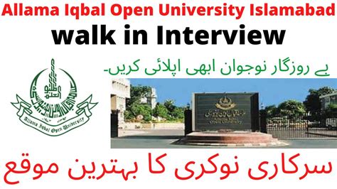 Aiou Jobs New Jobs In Allama Iqbal Open University Walk In