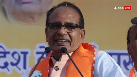 Shivraj Singh Chouhan Comment On Going Delhi Vidisha Lok Sabha Election शिवराज सिंह चौहान ने