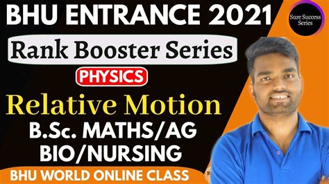 Relative Motion Rank Booster Series Physics Bhu B Sc Ag Maths Bio