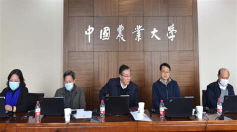 中国农业大学研究生院 新闻动态 第六届校学位评定委员会召开第十五次会议