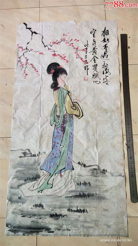 长133宽67厘米，1997年手绘人物画国画仕女图，她在看书 价格80元 Se86161675 人物国画原作 零售 7788收藏收藏热线