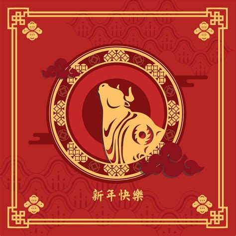 Golden Chinese New Year Ox 1590611 Vector Art at Vecteezy