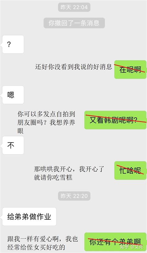 怎么跟不认识的女生聊天？ 知乎