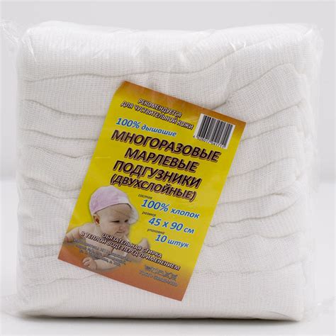 МНОГОРАЗОВЫЕ марлевые подгузники (двухслойные) 10шт Т купить на OZON по ...
