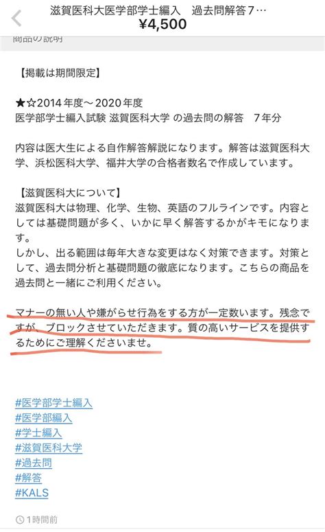 15年分 弘前大学 医学部 学士編入 過去問再現 参考書