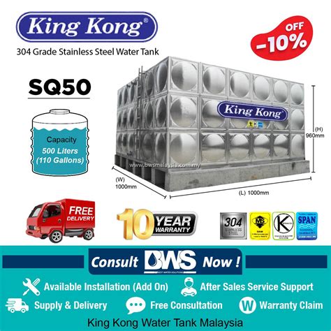 Promotion King Kong Sq Gallons Stainless Steel Water Tank