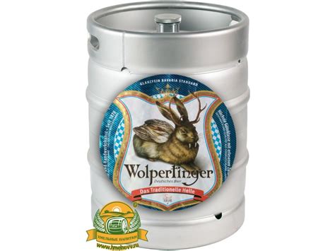 Пиво Wolpertinger Das Traditionelle Helle светлое. Оптом, в кегах 30 л.