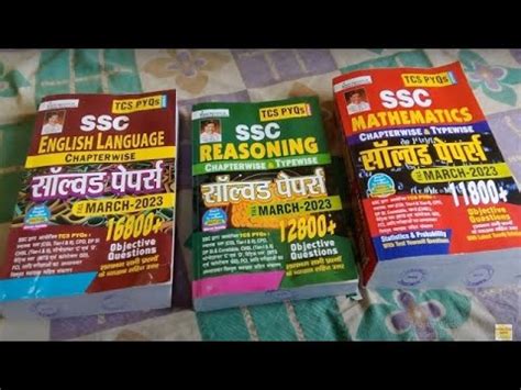 Kiran Ssc Tcs Pyq Maths Reasoning English All Subject Best Book