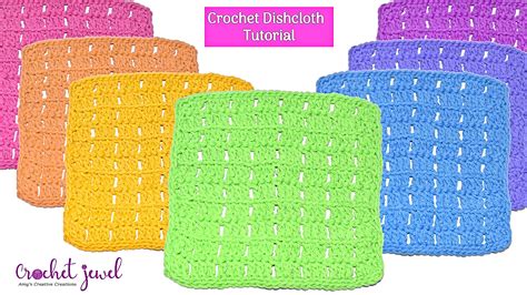 Amy's Crochet Creative Creations: Crochet Dishcloth Tutorial