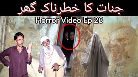 Haunted House Jinnat Ka Ghar Ep P Real Ghost Video Scary