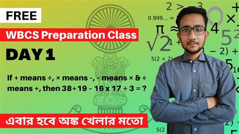 Wbcs Preparation Class Wbcs Preparation Class For Beginners Best