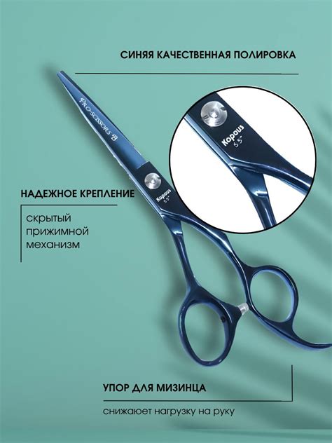 Kapous Professional Ножницы парикмахерские Pro-scissors B, прямые 5,5 ...
