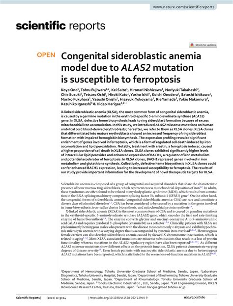 Pdf Congenital Sideroblastic Anemia Model Due To Alas2 Mutation Is Susceptible To Ferroptosis